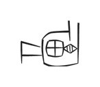 image of CDLI-gh |MAH~axUTUA~a|